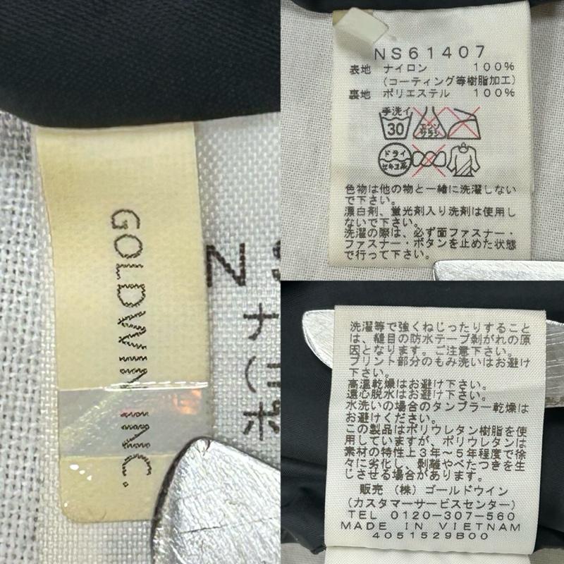 ザノースフェイス THE NORTH FACE ジャケット、上着 ジャンパー、ブルゾン FREEDOMJACKET フリーダムジャケット ネイビー ベージュ Sサイズ NS61407 S ワンポイント ベージュ / ベージュ / beige X 紺 / ネイビー / navy メンズ USED 古着 中古 50152812