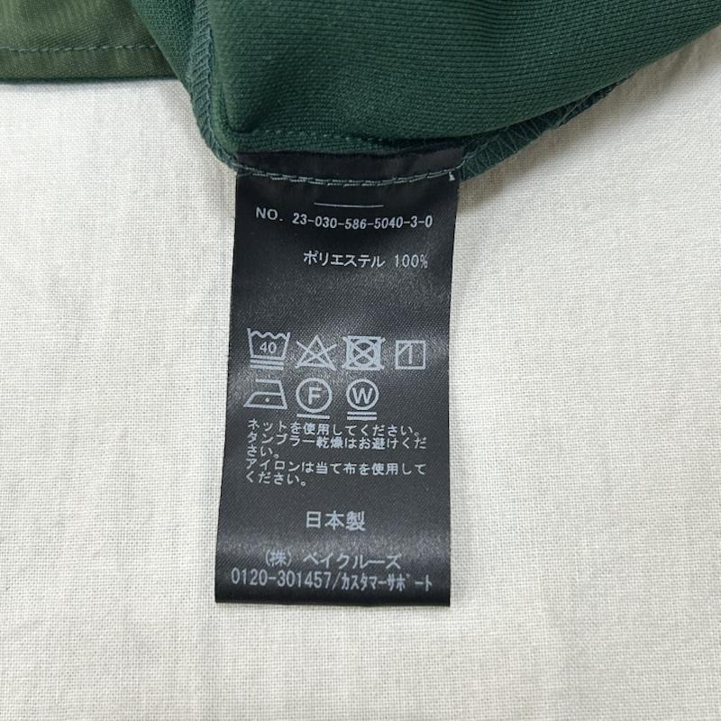 エーピー ストゥディオ AP STUDIO パンツ スラックス 2ndtrackPants トラックパンツ グリーン サイズ36 36 無地 緑 / グリーン / green レディース USED 古着 中古 50152845
