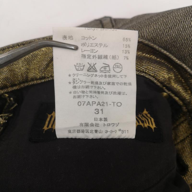 トロワゾ TroisO ボトムス ボトムス 金ボタン ゴールド ラメ デニム パンツ y2k 31インチ 金 / ゴールド / gold color メンズ USED 古着 中古 50152918