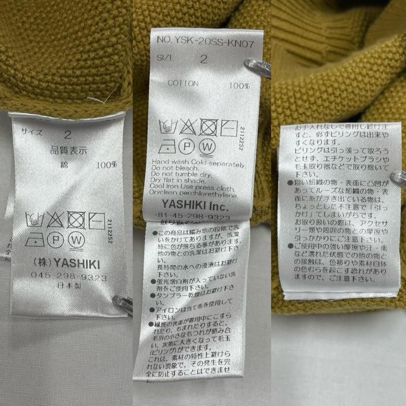 ヤシキ YASHIKI トップス トップス Vネック ニット カーディガン ポケット YSK-20SS-KN07 2 無地 メンズ USED 古着 中古 50152989