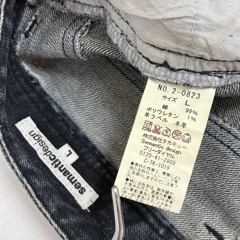 セマンティックデザイン semantic design パンツ デニム、ジーンズ フレア ブーツカット クラッシュ ダメージ グランジ デニムパンツ Y2K L ダメージ加工 メンズ USED 古着 中古 50153060