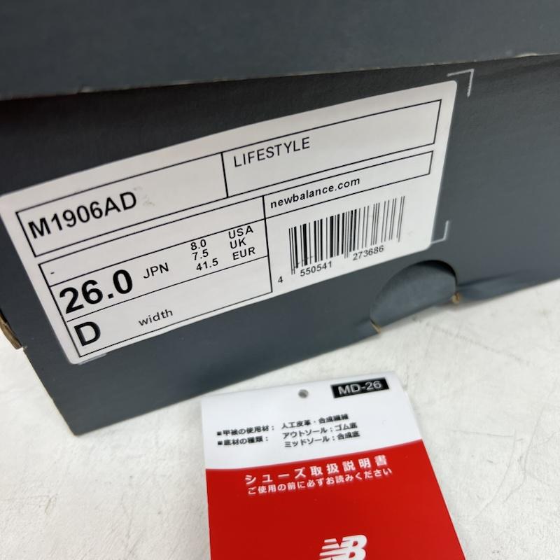 ニューバランス New Balance スニーカー スニーカー M1906AD Refined Future TECH PACK SHEET スニーカー 26.0cm 銀 / シルバー / silver color メンズ USED 古着 中古 50153161