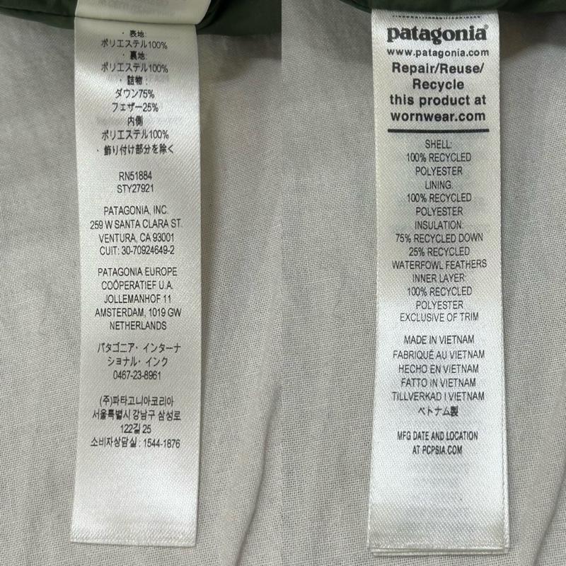 パタゴニア patagonia ジャケット、上着 ダウンジャケット ジャクソングレイシャージャケット グリーン Mサイズ 27921 M 無地 X ワンポイント 緑 / グリーン / green メンズ USED 古着 中古 50153240