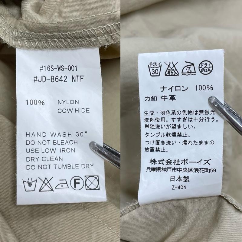 ダントン Danton トップス トップス ステンカラー ロング コート ナイロン 34 無地 X ワンポイント X ロゴ、文字 ベージュ / ベージュ / beige レディース USED 古着 中古 50153270