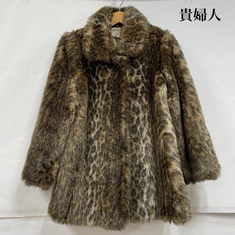 古着 USED トップス トップス 貴婦人 フェイク ファー コート レオパード アニマル ヒョウ柄 レトロ クラシック Aライン 11号 ヒョウ柄・レオパード柄 ベージュ / ベージュ / beige X 茶 / ブラウン / brown レディース USED 古着 中古 50153271