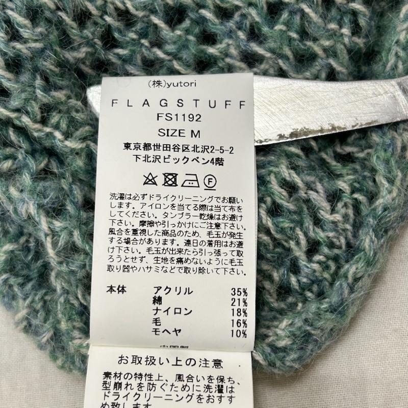 フラグスタフ FLAGSTUFF ニット、セーター 長袖 F-LAGSTUF-F MOHAIR MIX KNIT モヘヤミックスニット FS1192 M 無地 緑 / グリーン / green メンズ USED 古着 中古 50153394