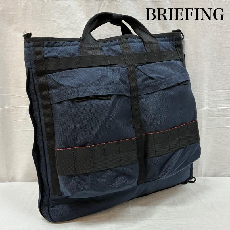 ブリーフィング BRIEFING ブリーフケース、書類かばん ブリーフケース、書類かばん BEAMS PLUS 別注 COCKPIT BAG コックピット ヘルメットバッグ PC A4収納 - メンズ USED 古着 中古 50153402