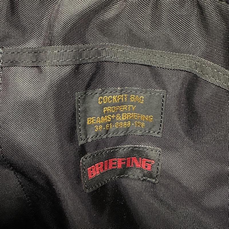 ブリーフィング BRIEFING ブリーフケース、書類かばん ブリーフケース、書類かばん BEAMS PLUS 別注 COCKPIT BAG コックピット ヘルメットバッグ PC A4収納 - メンズ USED 古着 中古 50153402