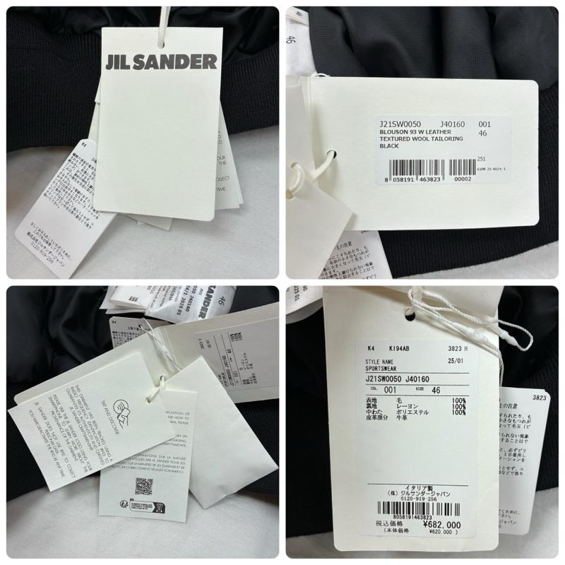 ジルサンダー JIL SANDER ジャケット、上着 ジャンパー、ブルゾン 25ss BLOUSON 93 W LEATHER J21SW0050 J40160 レザー スタジャン ヴァーシティ ジャケット 46 メンズ USED 古着 中古 50153449
