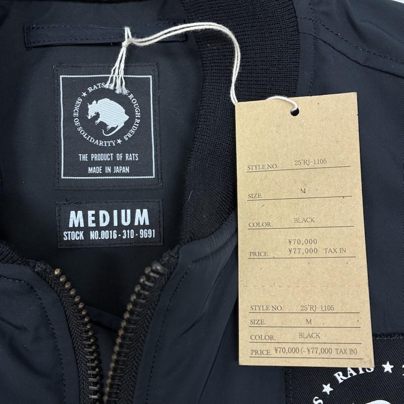 ラッツ RATS ジャケット、上着 フライトジャケット 25AW ボンバー フライトジャケット MA-1 25RJ-1105 M ロゴ、文字 黒 / ブラック / black メンズ USED 古着 中古 50153463