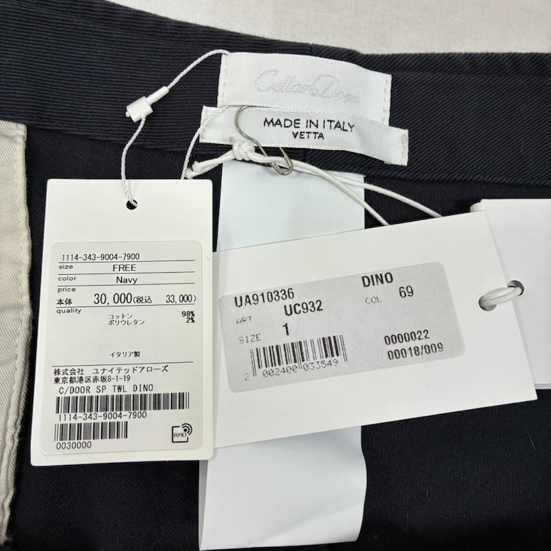 セラドール CELLAR DOOR パンツ チノパン UNITED ARROWS 別注 ワイド ストレート ワーク パンツ DINO ストレッチ FREE 紺 / ネイビー / navy メンズ USED 古着 中古 50153472