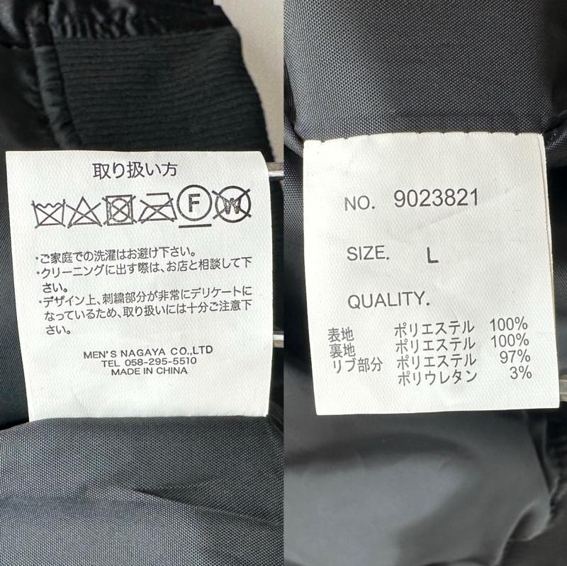古着 USED ジャケット、上着 ジャンパー、ブルゾン 朧 OBORO ガシャ 髑髏 スカル 花柄 刺繍 スカジャン L メンズ USED 古着 中古 50153522