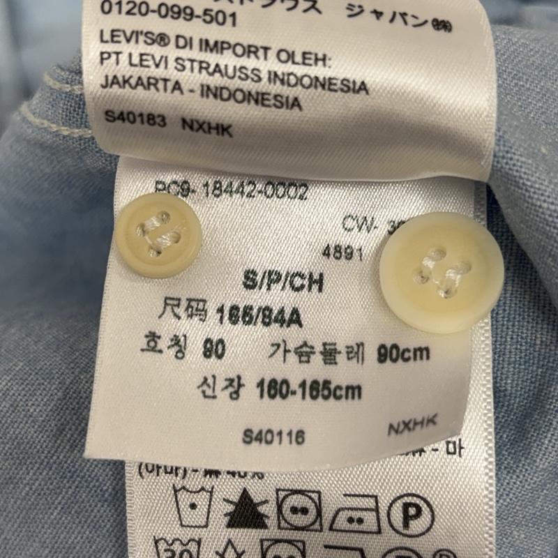 リーバイス Levi s シャツ、ブラウス 長袖 18442-0002 ダイヤモンドレーベル コットン リネン シャンブレー ワーク シャツ S 水色 / ライトブルー / メンズ USED 古着 中古 50153538