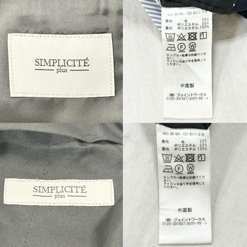 シンプリシテ プリュス SIMPLICITE PLUS スーツ パンツスーツ セットアップ ノッチドラペル センターベント 2つボタン ストライプ ネイビー サイズ46 M ストライプ 紺 / ネイビー / navy メンズ USED 古着 中古 50153599