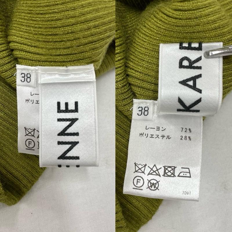 古着 USED ニット、セーター 長袖 KARENNE カレンネ 袖ぽわん ニット パフスリーブ リブ編み 38 無地 黄緑 / イエローグリーン / レディース USED 古着 中古 50153692