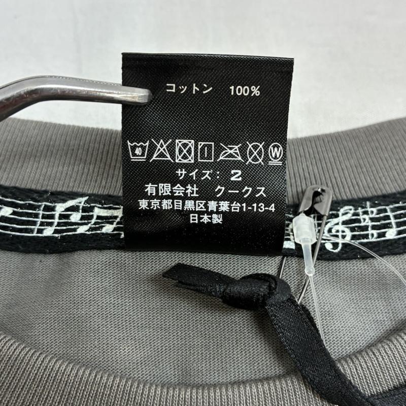 ナンバーナイン NUMBER (N)INE Tシャツ 長袖 22AW ハイツイスト コットン サイドポケット ロングスリーブ クルーネック Tシャツ F22NC002 2 灰 / グレー / gray メンズ USED 古着 中古 50153733