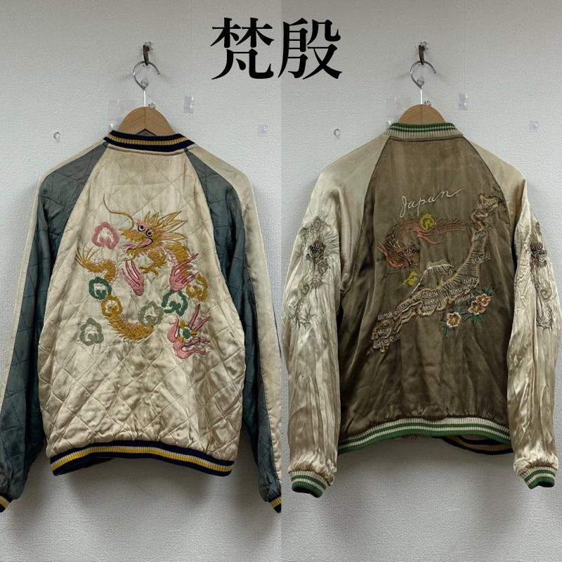 古着 USED ジャケット、上着 ジャンパー、ブルゾン 梵殷 龍 刺繍 リバーシブル キルティング スカジャン M 茶 / ブラウン / brown X ベージュ / ベージュ / beige メンズ USED 古着 中古 50153796