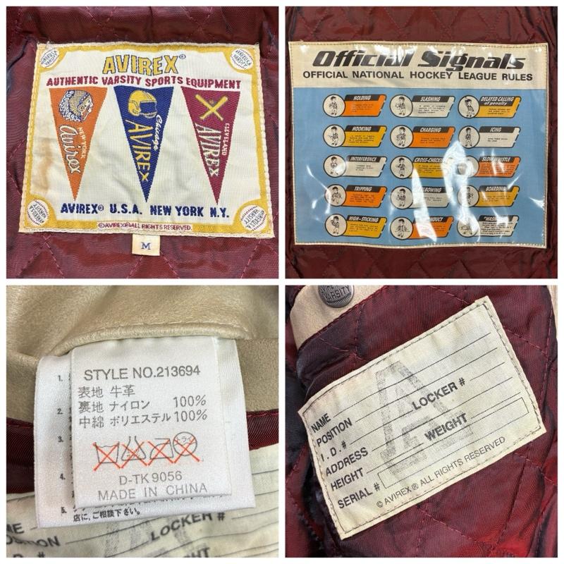 アヴィレックス AVIREX ジャケット、上着 ジャンパー、ブルゾン 90s ALL STAR GOALERS オール レザー ヴァーシティ ジャケット ホッケー アワード スタジャン M ロゴ、文字 メンズ USED 古着 中古 50153850