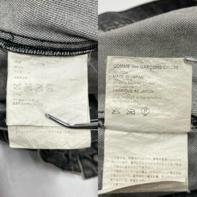 コムデギャルソン COMME des GARCONS ジャケット、上着 ジャケット、ブレザー tricot トリコ ブラック デニム ジャケット ビーズ 刺繍 フラワー 花柄 ノーカラー グランジ M 無地 X 刺繍 黒 / ブラック / black レディース USED 古着 中古 50153980