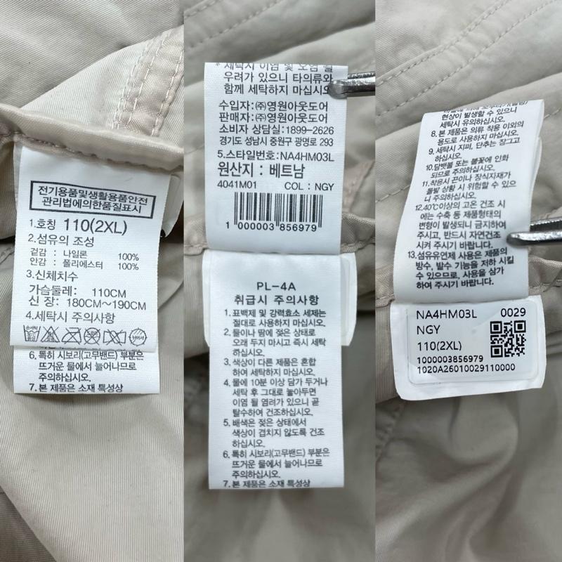ザノースフェイス THE NORTH FACE ジャケット、上着 ジャンパー、ブルゾン マウンテン パーカー ハーフジップ アノラック ナイロン ジャケット ロゴ 刺繍 XXL ロゴ、文字 メンズ USED 古着 中古 50154105