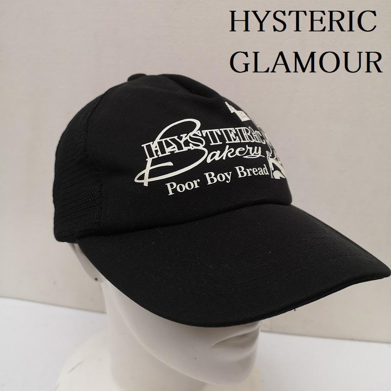 ヒステリックグラマー HYSTERIC GLAMOUR 帽子 キャップ Poor Boy Bread メッシュ キャップ ヒスガール - 黒 / ブラック / black メンズ USED 古着 中古 50154173