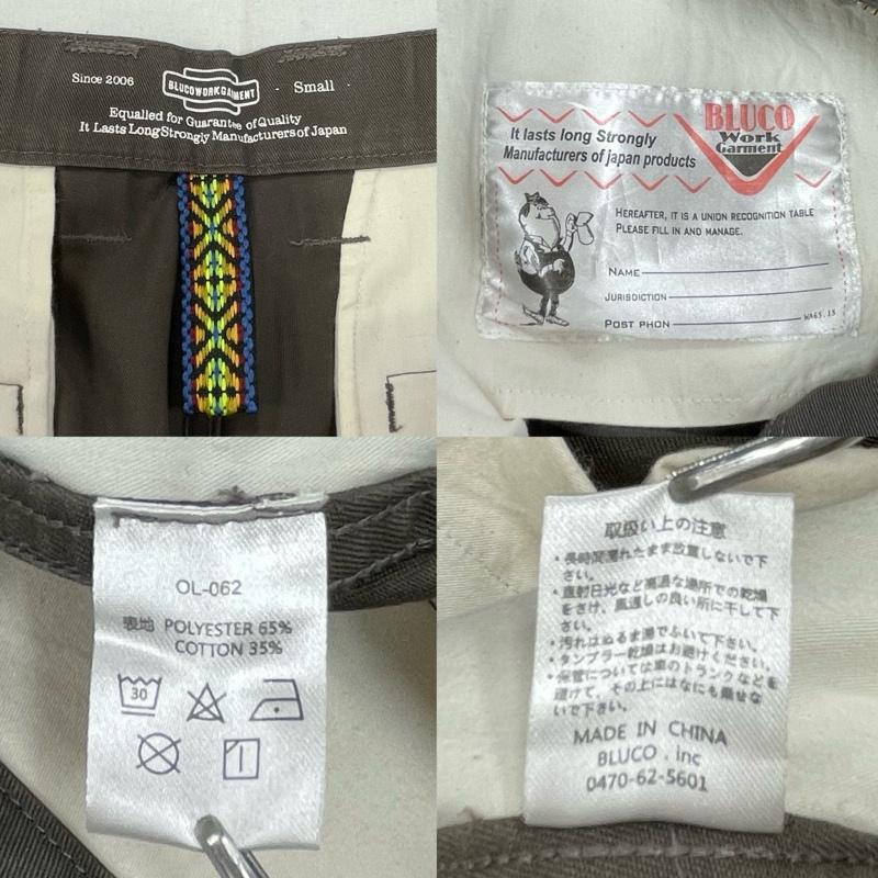 ブルコ BLUCO パンツ ワークパンツ、ペインターパンツ ニッカーズ ワークパンツ OL-062 ワンポイント 刺繍 ジッパーフライ S 無地 X ワンポイント X ロゴ、文字 X 刺繍 グレージュ / グレージュ / メンズ USED 古着 中古 50154197