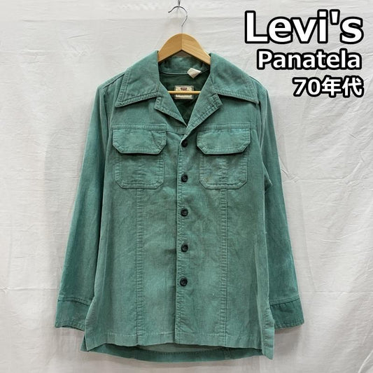 リーバイス Levi s ジャケット、上着 ジャンパー、ブルゾン Panatela パナテラ 70年代 ビンテージ コーデュロイ デカ襟 オープンカラー シャツ ジャケット 70s VINTAGE M メンズ USED 古着 中古 50154318