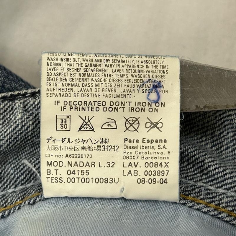 ディーゼル DIESEL パンツ デニム、ジーンズ デニムフレアパンツ ペイントデザイン ローライズ Y2K ライトブルー 平成 -  水色 / ライトブルー / レディース USED 古着 中古 50154373