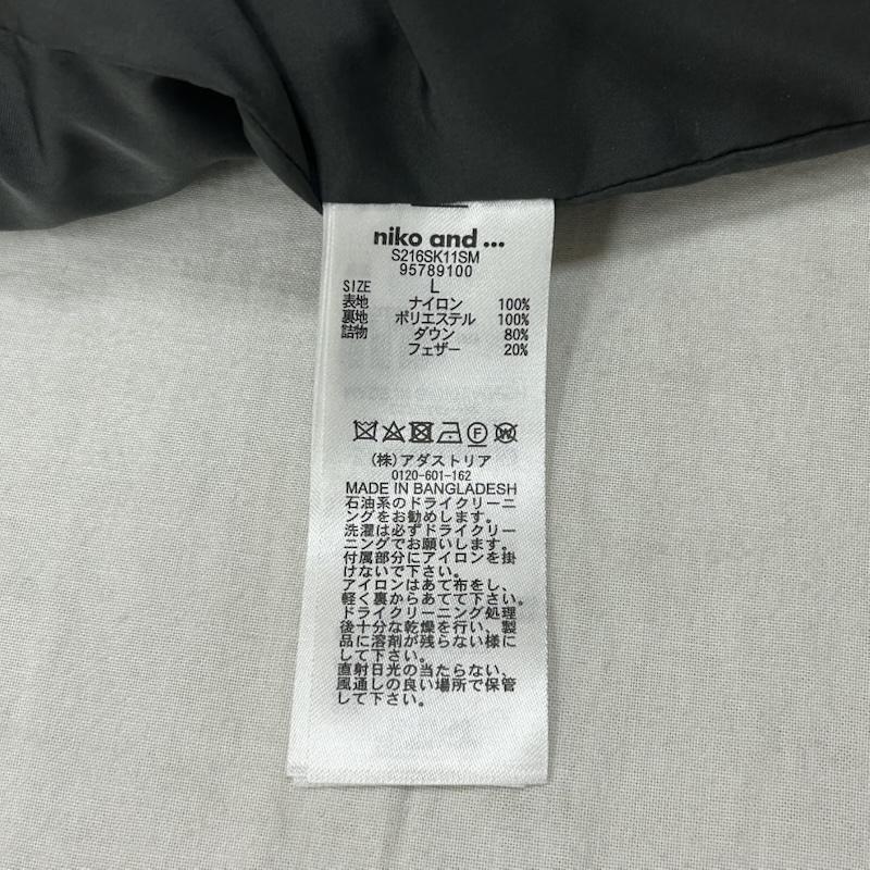 ニコアンド niko and... ジャケット、上着 ダウンジャケット ALLIED ダウンジャケット navy L L 無地 紺 / ネイビー / navy レディース USED 古着 中古 50154494