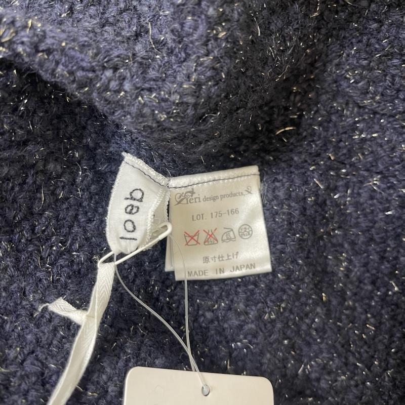 イリアンローヴ iliann loeb スカート ひざ丈スカート ニット スカート ネイビー ケーブル ニット ベルト 紺 / ネイビー / navy レディース USED 古着 中古 50154513