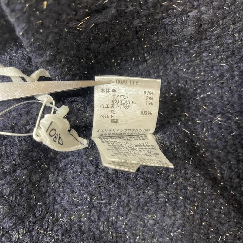 イリアンローヴ iliann loeb スカート ひざ丈スカート ニット スカート ネイビー ケーブル ニット ベルト 紺 / ネイビー / navy レディース USED 古着 中古 50154513