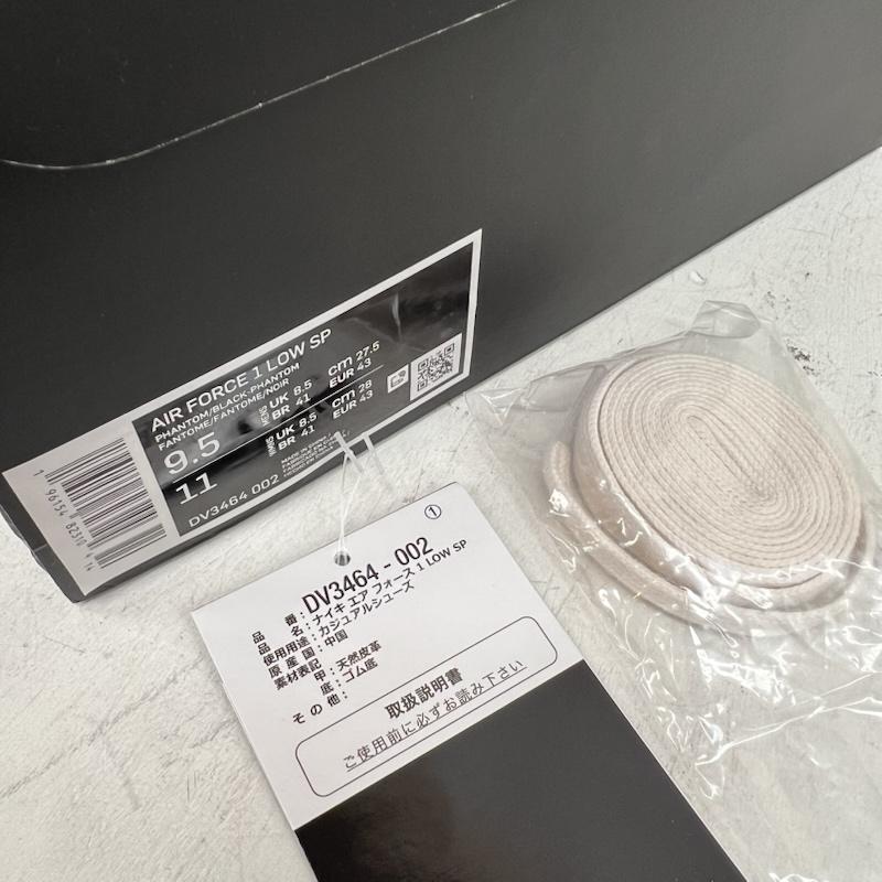 ナイキ NIKE スニーカー スニーカー AMBUSH アンブッシュ コラボ AIR FORCE 1 LOW  PHANTOM  DV3464-002 27.5cm 白 / ホワイト / white X 黒 / ブラック / black メンズ USED 古着 中古 50154684
