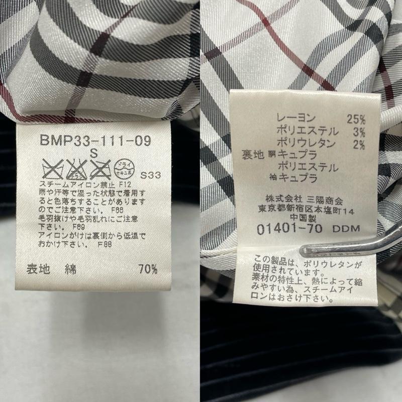 バーバリーブラックレーベル BURBERRY BLACK LABEL ジャケット、上着 ジャケット、ブレザー ベロア ストライプ テーラード ジャケット 裏地 ノバチェック S ストライプ 黒 / ブラック / black X 紺 / ネイビー / navy メンズ USED 古着 中古 50154715