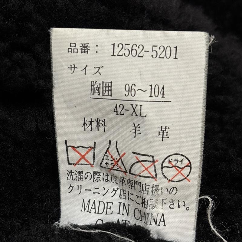 古着 USED ジャケット、上着 レザージャケット ULCOLOW B-3 羊革 ムートンレザー B-3 フライト ボンバー ジャケット ビッグサイズ XL 黒 / ブラック / black メンズ USED 古着 中古 50154745