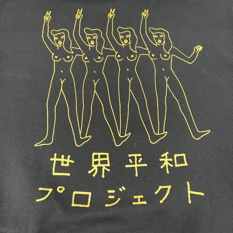 ワコマリア WACKO MARIA トレーナー 長袖 22AW 世界平和プロジェクト スウェット black M M プリント 黒 / ブラック / black メンズ USED 古着 中古 50154870