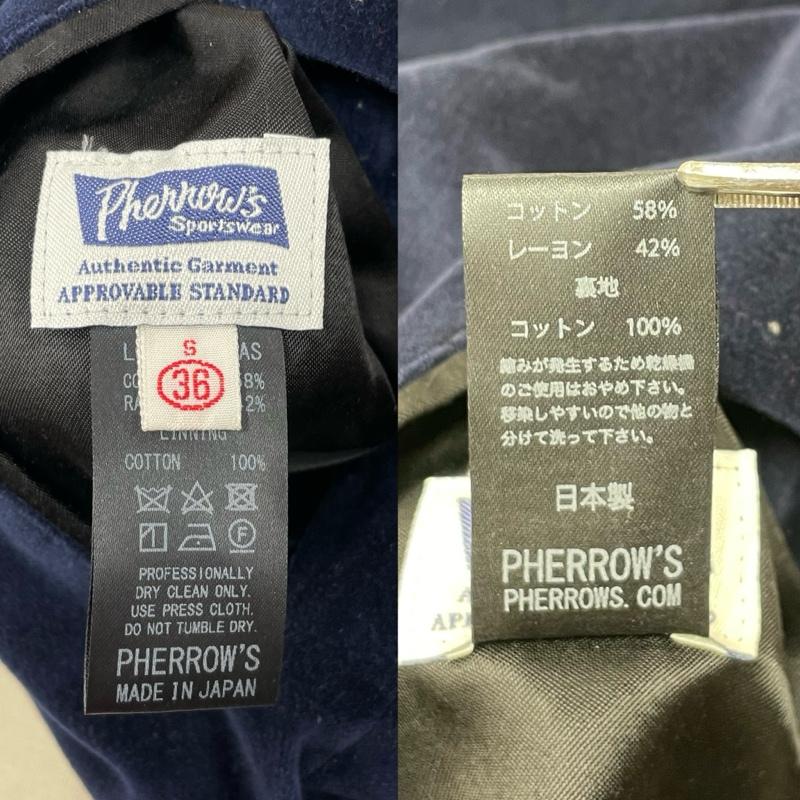 フェローズ Pherrow s ジャケット、上着 ジャケット、ブレザー アトラス リバーシブル スカジャン サテン 刺繍 スーベニア ジャケット ハワイ ミリタリー ベロア S 刺繍 黒 / ブラック / black X 金 / ゴールド / gold color X 紺 / ネイビー / navy X マルチカラー / マルチカラー / multicolor メンズ USED 古着 中古 50154947