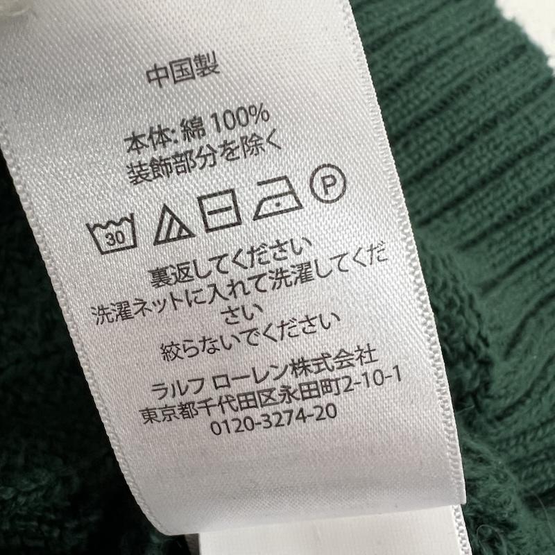 ポロラルフローレン POLO RALPH LAUREN ニット、セーター 長袖 ポニー刺繍 コットン ケーブル ニット L 緑 / グリーン / green メンズ USED 古着 中古 50154965