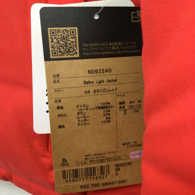 ザノースフェイス THE NORTH FACE ジャケット、上着 ダウンジャケット ノースフェイス　バルトロライト　ND92240　ホライズンレッド S 無地 赤 / レッド / red X 黒 / ブラック / black メンズ USED 古着 中古 50155016