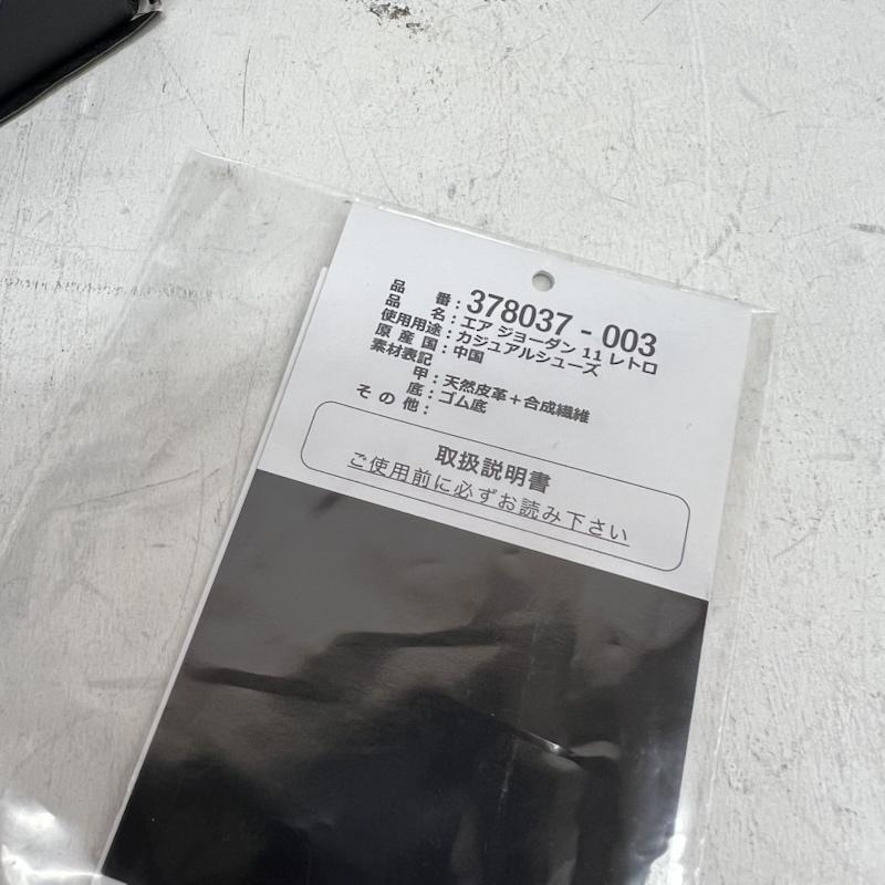ナイキ NIKE スニーカー スニーカー AIR JORDAN 11 RETRO SPACE JAM 378037-003 エアジョーダン 26.0cm 黒 / ブラック / black メンズ USED 古着 中古 50155039