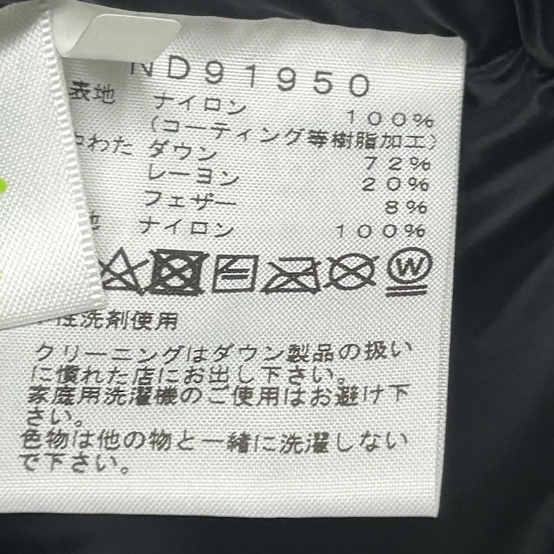 ザノースフェイス THE NORTH FACE ジャケット、上着 ダウンジャケット THE NORTH FACE ノースフェイス ND91950 BALTRO LIGHT JACKET バルトロ ライト ダウン ジャケット S 無地 紺 / ネイビー / navy メンズ USED 古着 中古 50155076