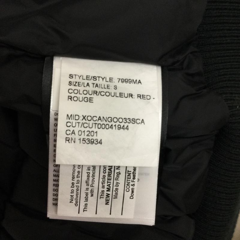 カナダグース CANADA GOOSE ジャケット、上着 ダウンジャケット CANADA GOOSE カナダグース 7999MA CHILLIWACK BOMBER　チリワック ボンバー ダウン ジャケット S 無地 赤 / レッド / red メンズ USED 古着 中古 50155119