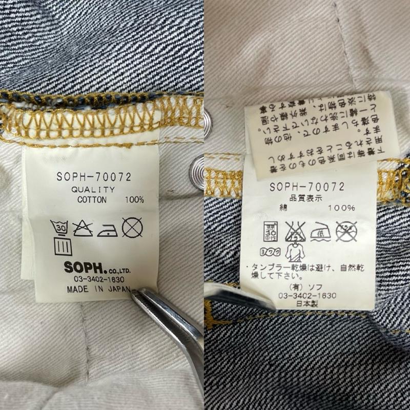 ソフネット SOPHNET. パンツ デニム、ジーンズ デニム ジーンズ インディゴ 濃紺 日本製 SOPH-70072 ジッパーフライ S 無地 インディゴ / インディゴ / Indigo メンズ USED 古着 中古 50155125