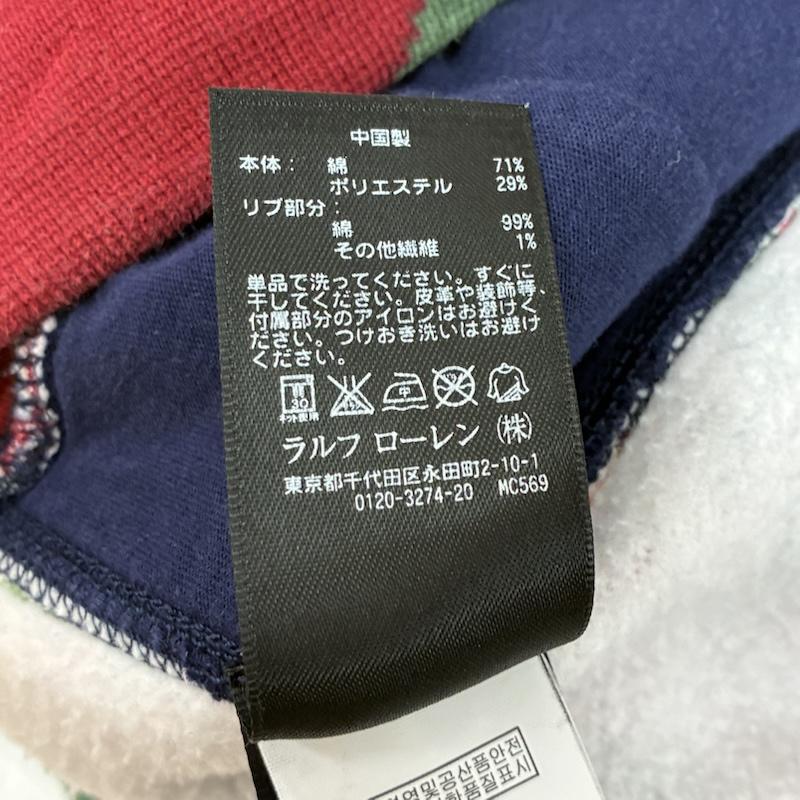ラルフローレン RALPHLAUREN ボトムス ボトムス RLX ネイティブ柄 イージー スウェットパンツ - 総柄 X ネイティブ柄 X ロゴ、文字 X 刺繍 マルチカラー / マルチカラー / multicolor メンズ USED 古着 中古 50155214
