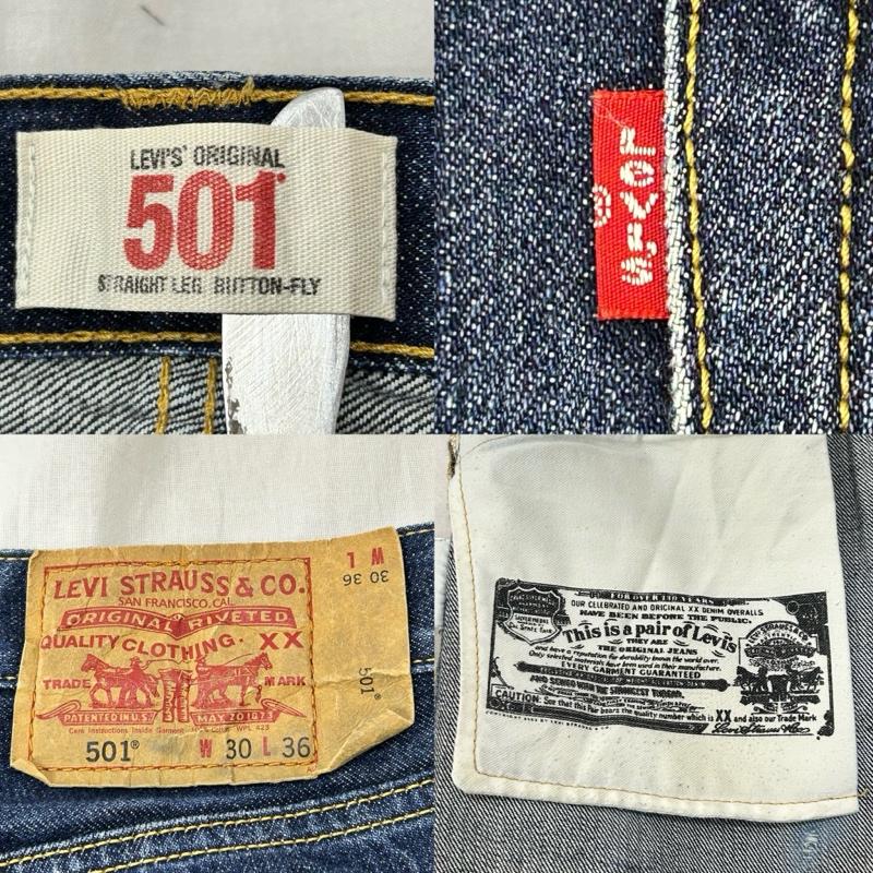 リーバイス Levi s パンツ デニム、ジーンズ 501 デニムパンツ Gパン 08501 ボタンフライ 赤タブ 濃紺 30インチ 無地 紺 / ネイビー / navy メンズ USED 古着 中古 50155355