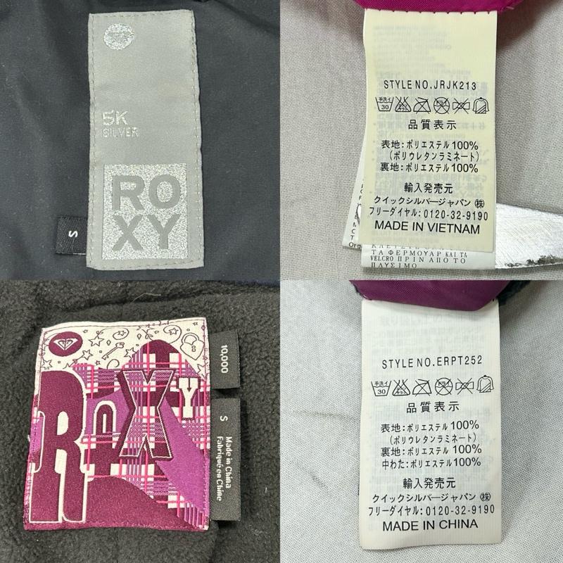 ロキシー ROXY ウェア ウェア スノボウェア スキー アウター ボトムセット JRJK213 ERPT252 平成 S グラデーション X 星 X ロゴ、文字 黒 / ブラック / black X 桃 / ピンク / pink X 白 / ホワイト / white X 紫 / パープル / purple X 水色 / ライトブルー / X 紺 / ネイビー / navy レディース USED 古着 中古 50155416