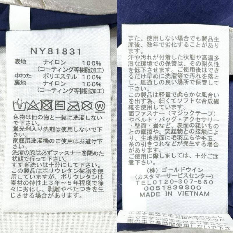 ザノースフェイス THE NORTH FACE ジャケット、上着 ジャンパー、ブルゾン トランゴパーカ 中綿フード付きジャケット NY81831 L 無地 X ロゴ、文字 紺 / ネイビー / navy メンズ USED 古着 中古 50155419