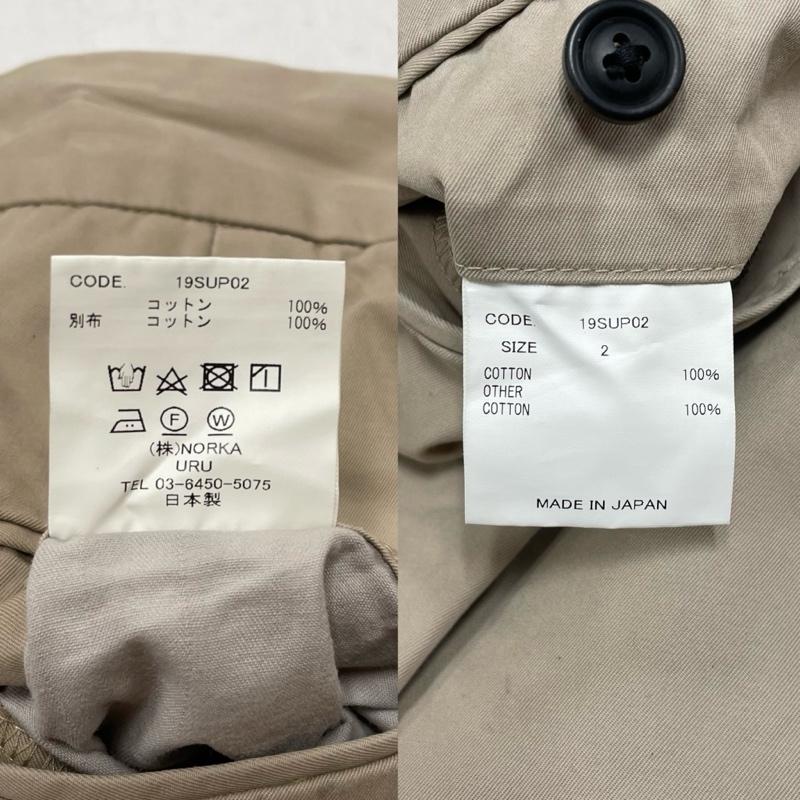 ウル URU パンツ チノパン タック ワイド パンツ ジッパーフライ 2 無地 ベージュ / ベージュ / beige メンズ USED 古着 中古 50155462