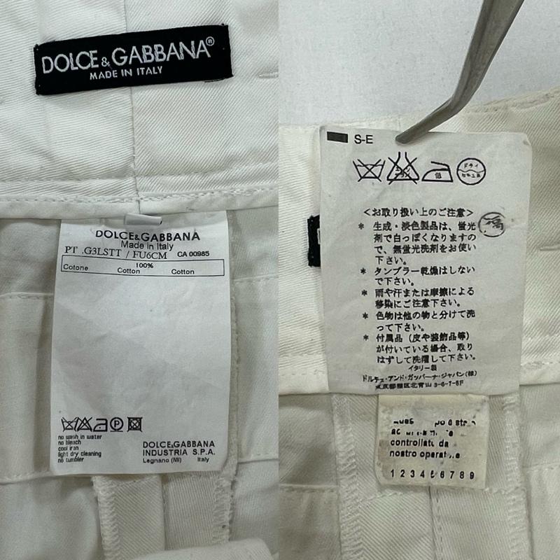 ドルチェアンドガッバーナ DOLCE&GABBANA パンツ ワークパンツ、ペインターパンツ ワイド タック パンツ ボタンフライ 52 無地 白 / ホワイト / white メンズ USED 古着 中古 50155470