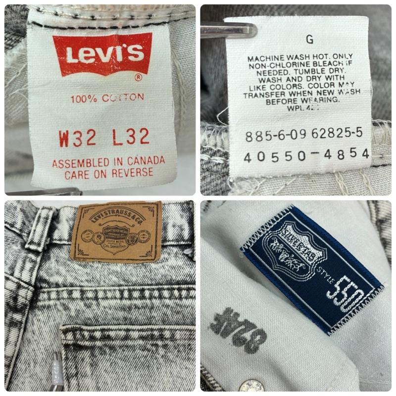 リーバイス Levi s パンツ デニム、ジーンズ 00s 09年 SILVER TAB シルバータブ カナダ製 550 アシッド ケミカル ウォッシュ テーパード デニムパンツ 32インチ メンズ USED 古着 中古 50155717
