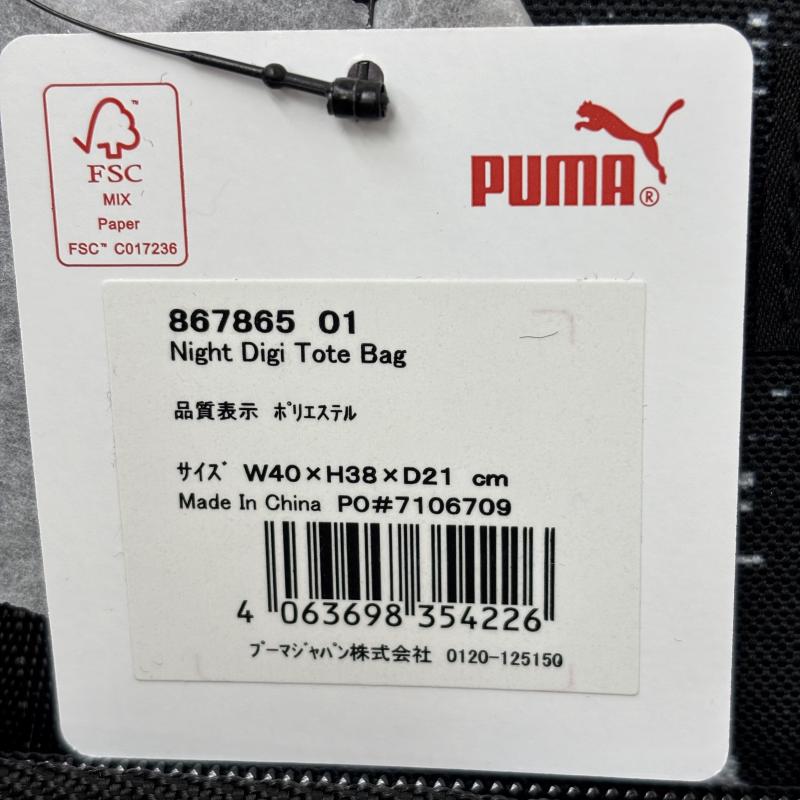 プーマ PUMA トートバッグ トートバッグ ゴルフ NIGHT DIGI トート バッグ 867865 黒 / ブラック / black メンズ USED 古着 中古 50155730